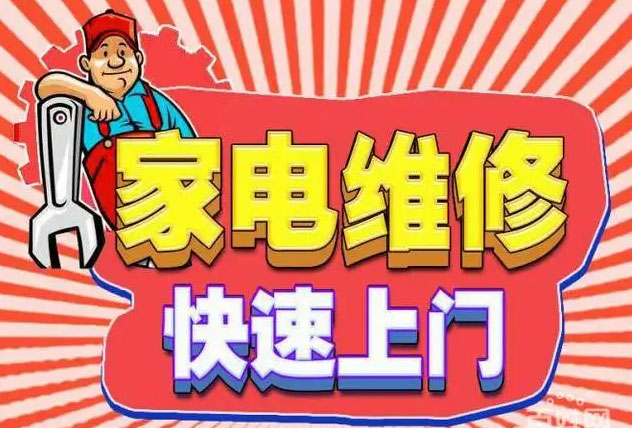 雁塔红日燃气灶维修