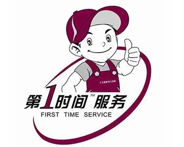 雁塔容声冰箱维修